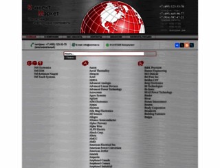 conmar.ru screenshot