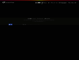 connectfree.co.jp screenshot
