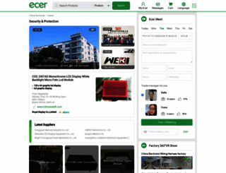 connector.ecer.com screenshot