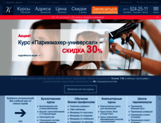 connessans.ru screenshot