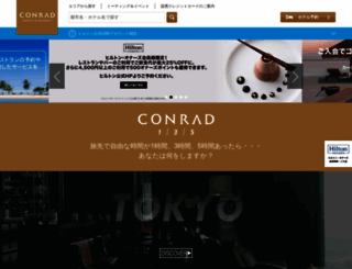 conradhotels.hilton.co.jp screenshot