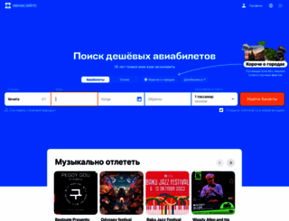 conservirovanie.ru screenshot