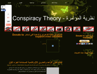 conspiracy-eltheory.blogspot.com screenshot
