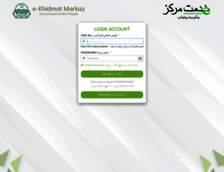 construct.fc.punjab.gov.pk screenshot