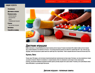 constructor-online.ru screenshot