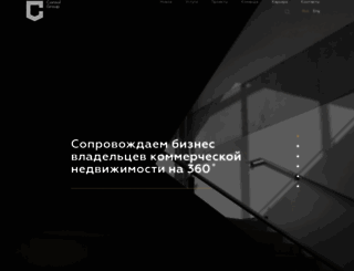 consul-t.ru screenshot