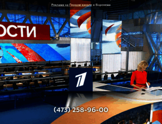 consulat.ru screenshot