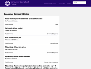 consumercomplaintonline.in screenshot