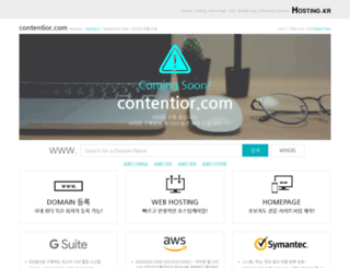 contentior.com screenshot