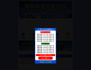 conternet.com screenshot