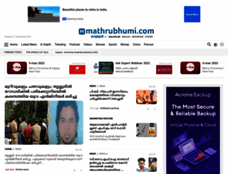 contest.mathrubhumi.com screenshot