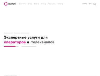 continent-tv.ru screenshot