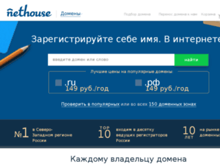 control.registrant.ru screenshot