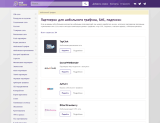 convertiz.ru screenshot