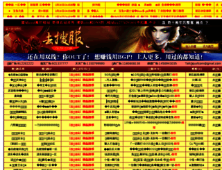 convurl.cn screenshot