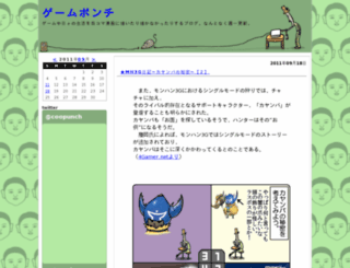 coo.mmoh.jp screenshot