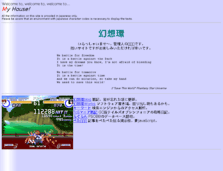 coo.que.jp screenshot