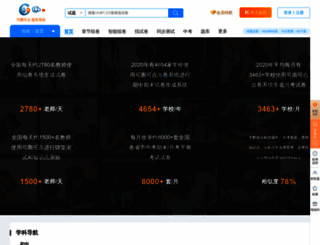 cooco.net.cn screenshot