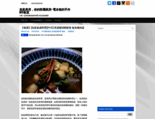 cook.dtmsimon.com screenshot