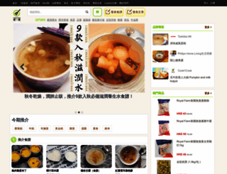 cook1cook.com screenshot