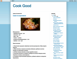 cook1good.blogspot.com screenshot