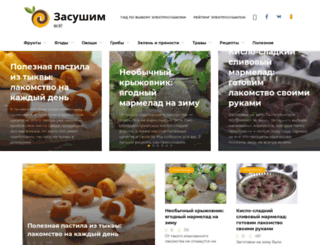 cookchef.ru screenshot