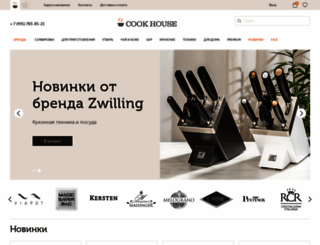 cookhouse.ru screenshot