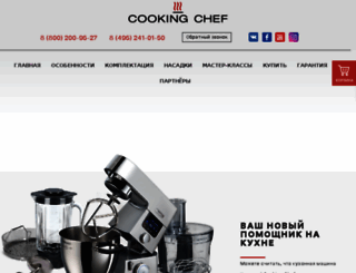 cookingchef.ru screenshot