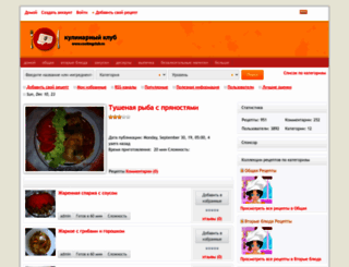 cookingclub.ru screenshot