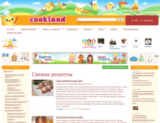 cookland.ru screenshot