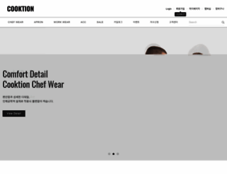 cooktion.co.kr screenshot