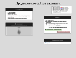 coolakov.ru screenshot