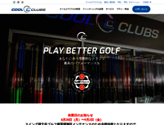 coolclubs.co.jp screenshot