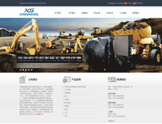 cooler-xs.com screenshot