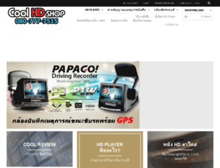 coolhdshop.com screenshot