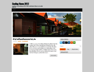 coolinghome2012.blogspot.com screenshot