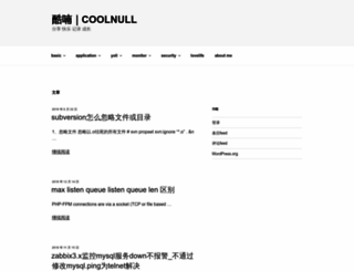 coolnull.com screenshot