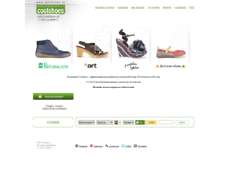 coolshoes.ru screenshot