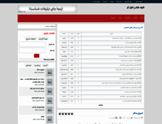 cooltheme.ir screenshot