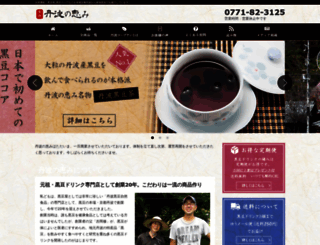 coopten.com screenshot