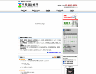 coopwasedaclinic.com screenshot