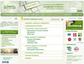 copayco.com screenshot