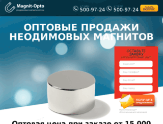 copi-mobile.ru screenshot
