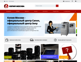 copiamos.ru screenshot