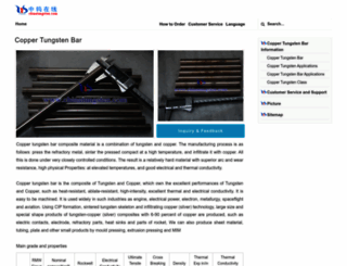 copper-tungsten-bar.com screenshot