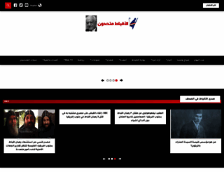 copts-united.com screenshot