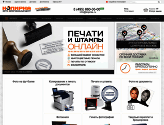 copy24.ru screenshot