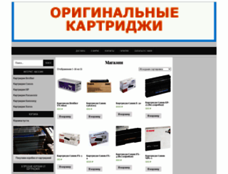 copyprinters.ru screenshot