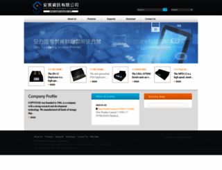 copystar.com.tw screenshot