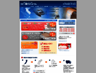 copyyasan.com screenshot